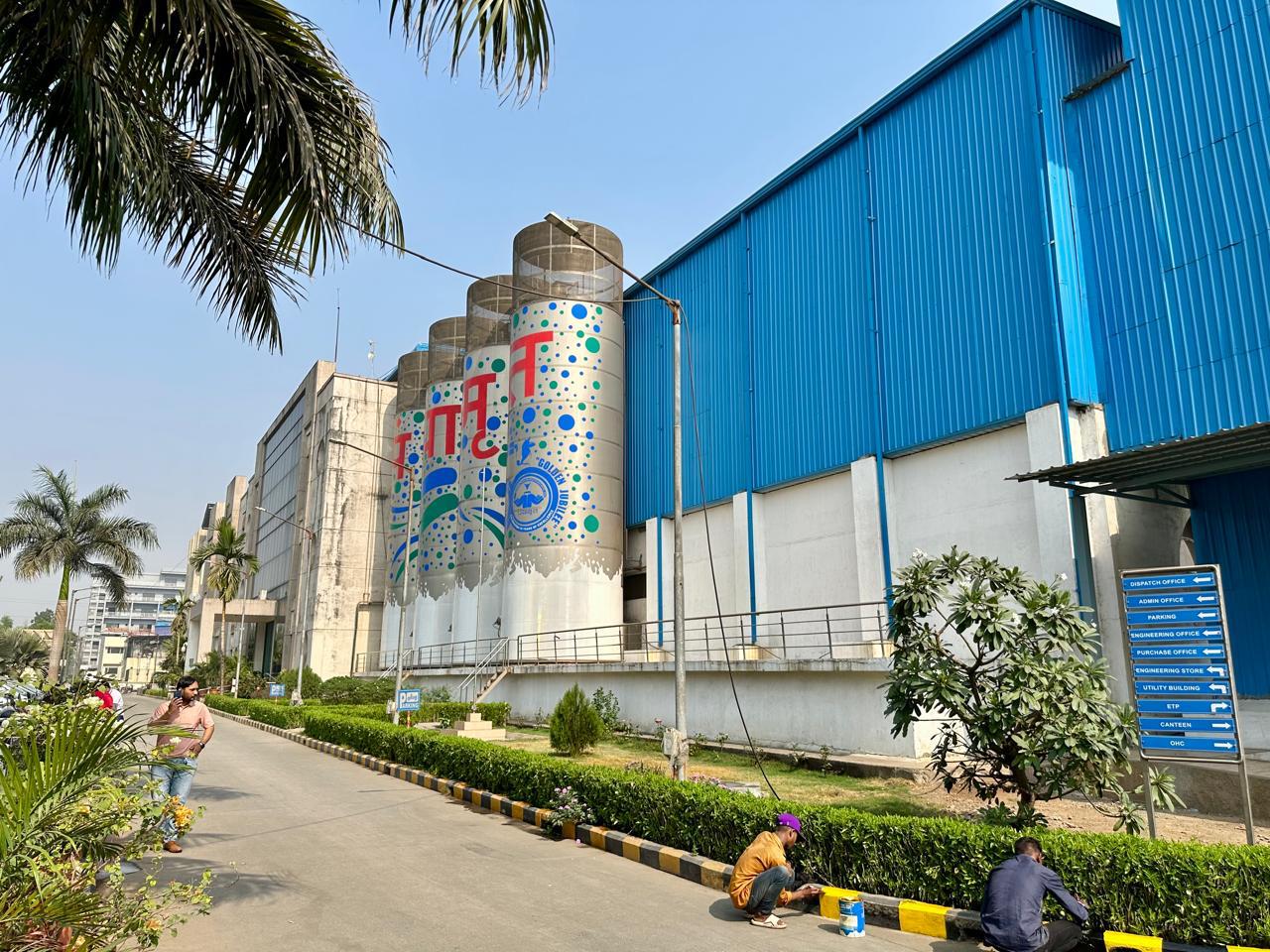 Welcome to Amul Plant Visit, Official Website
