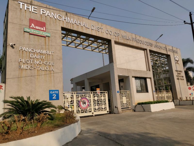 Welcome to Amul Plant Visit, Official Website